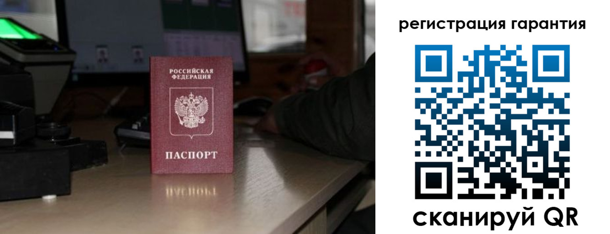 прописка поиск в Владимире